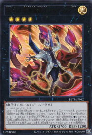 card8185585-series8681663-rarity7