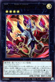 card8185585-series8681663-rarity7