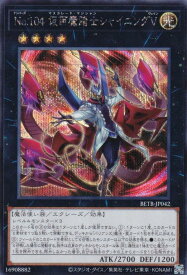 card8185585-series8681663-rarity5