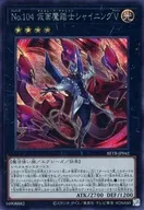 card8185585-series8681663-rarity5