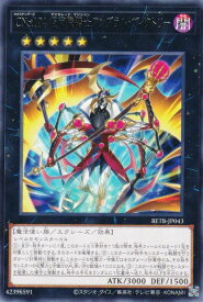 card8185586-series8681663-rarity62