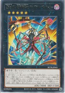 card8185586-series8681663-rarity62