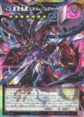 card8185587-series8681663-rarity3