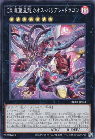 card8185587-series8681663-rarity3