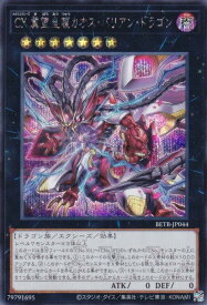 card8185587-series8681663-rarity5