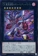 card8185587-series8681663-rarity5