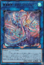 card8185589-series8681663-rarity7