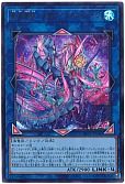 card8185589-series8681663-rarity7