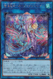 card8185589-series8681663-rarity5
