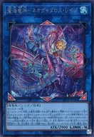 card8185589-series8681663-rarity5