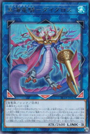 card8185590-series8681663-rarity62