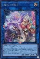 card8185592-series8681663-rarity5