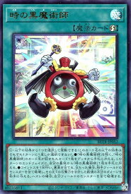 card8185595-series8681663-rarity7