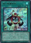 card8185595-series8681663-rarity7
