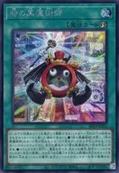 card8185595-series8681663-rarity5
