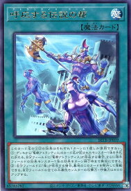 card8185602-series8681663-rarity62