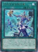 card8185602-series8681663-rarity62