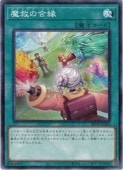 card8185606-series8681663-rarity1
