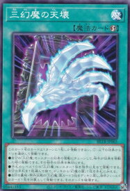 card8185608-series8681663-rarity1