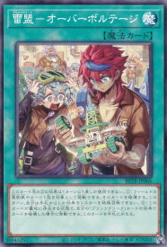 card8185609-series8681663-rarity1