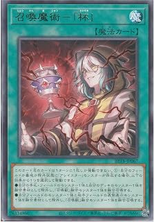 card8185610-series8681663-rarity62