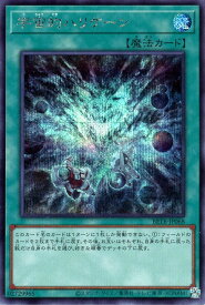 card8185611-series8681663-rarity5