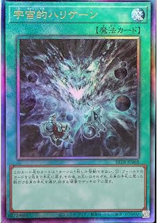 card8185611-series8681663-rarity77