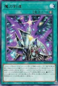 card8185612-series8681663-rarity62
