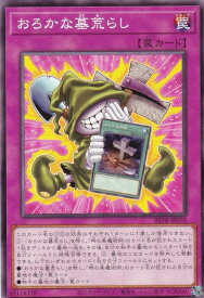 card8185613-series8681663-rarity1