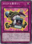 card8185613-series8681663-rarity1