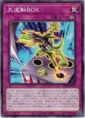 card8185614-series8681663-rarity1