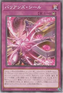 card8185615-series8681663-rarity1