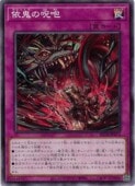 card8185617-series8681663-rarity1