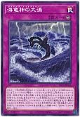 card8185619-series8681663-rarity1