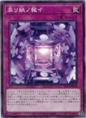 card8185621-series8681663-rarity1