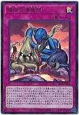card2150-series8681841-rarity7