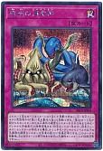 card2150-series8681841-rarity5