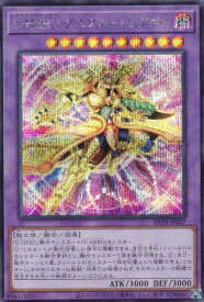 card5231-series8681841-rarity5