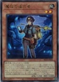 card3282-series8681841-rarity7