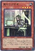 card3277-series8681841-rarity7