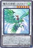 card3284-series8681841-rarity7