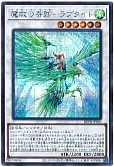 card3284-series8681841-rarity5