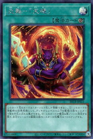 card7913-series8681841-rarity5