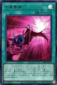 card_2157_series_8681841_rarity_7_