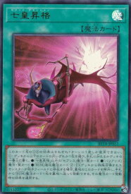 card2157-series8681841-rarity7