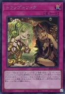 card4472-series8681841-rarity5