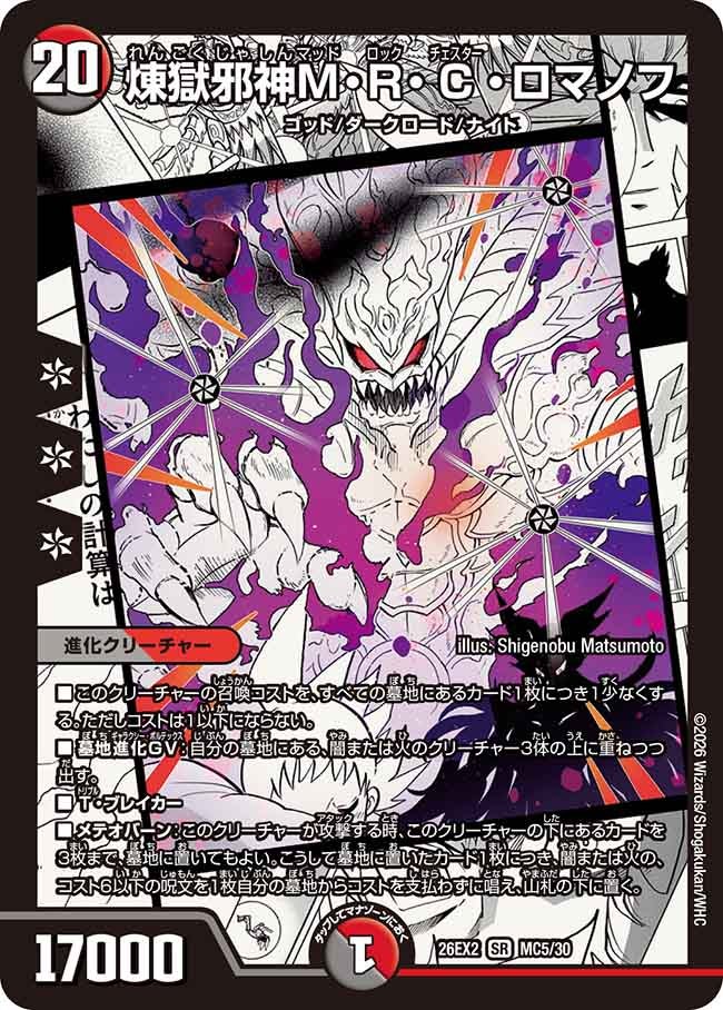 card63051-series8698173-rarity101779