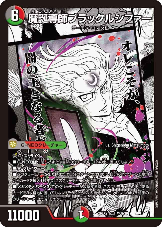 card59287-series8698173-rarity101779