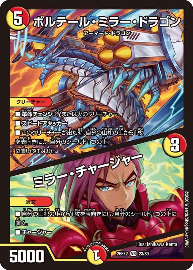 card59654-series8698173-rarity101809
