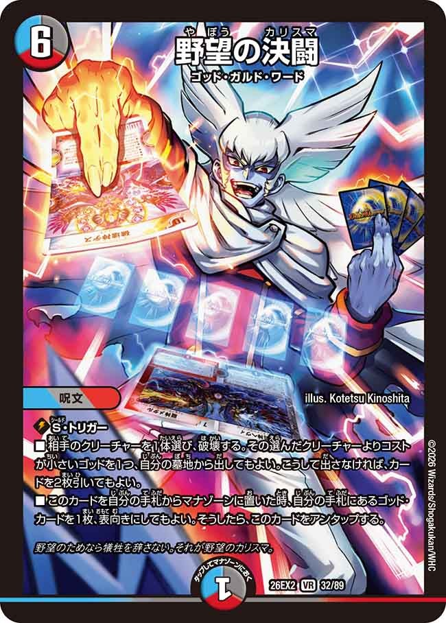 card8204251-series8698173-rarity101809